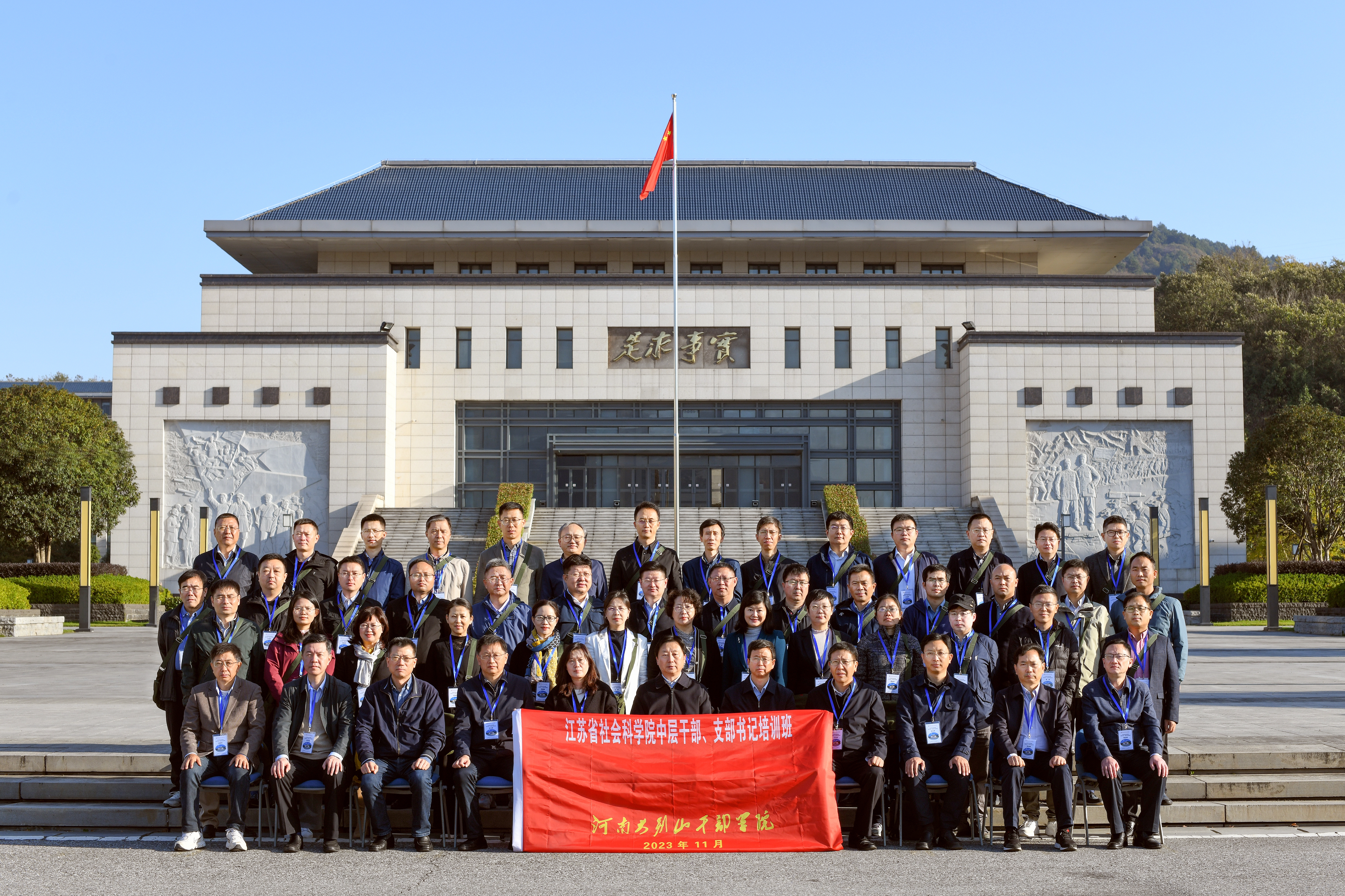 微信图片_20231110101356.jpg