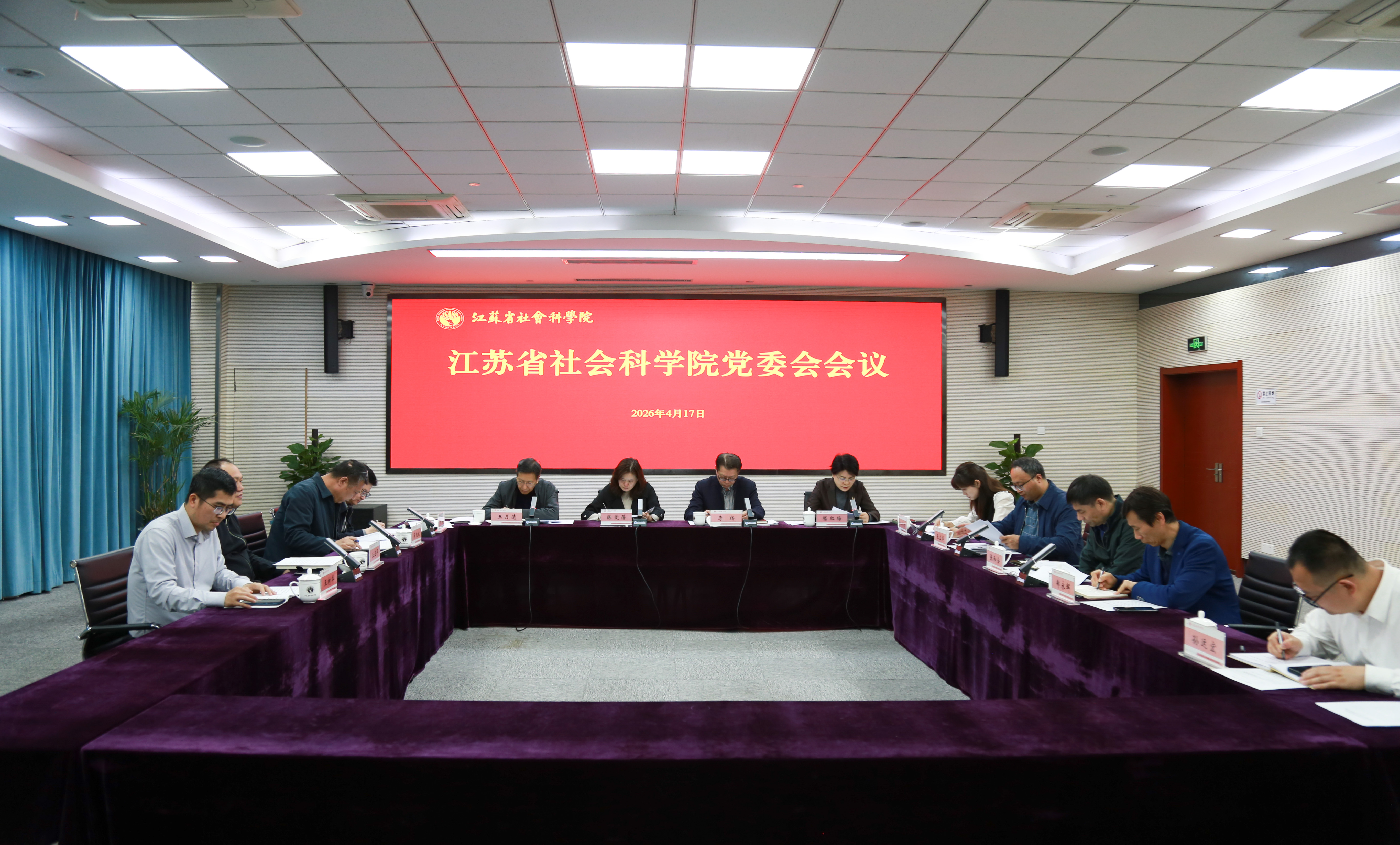 微信图片_20260417104920_181_252.jpg
