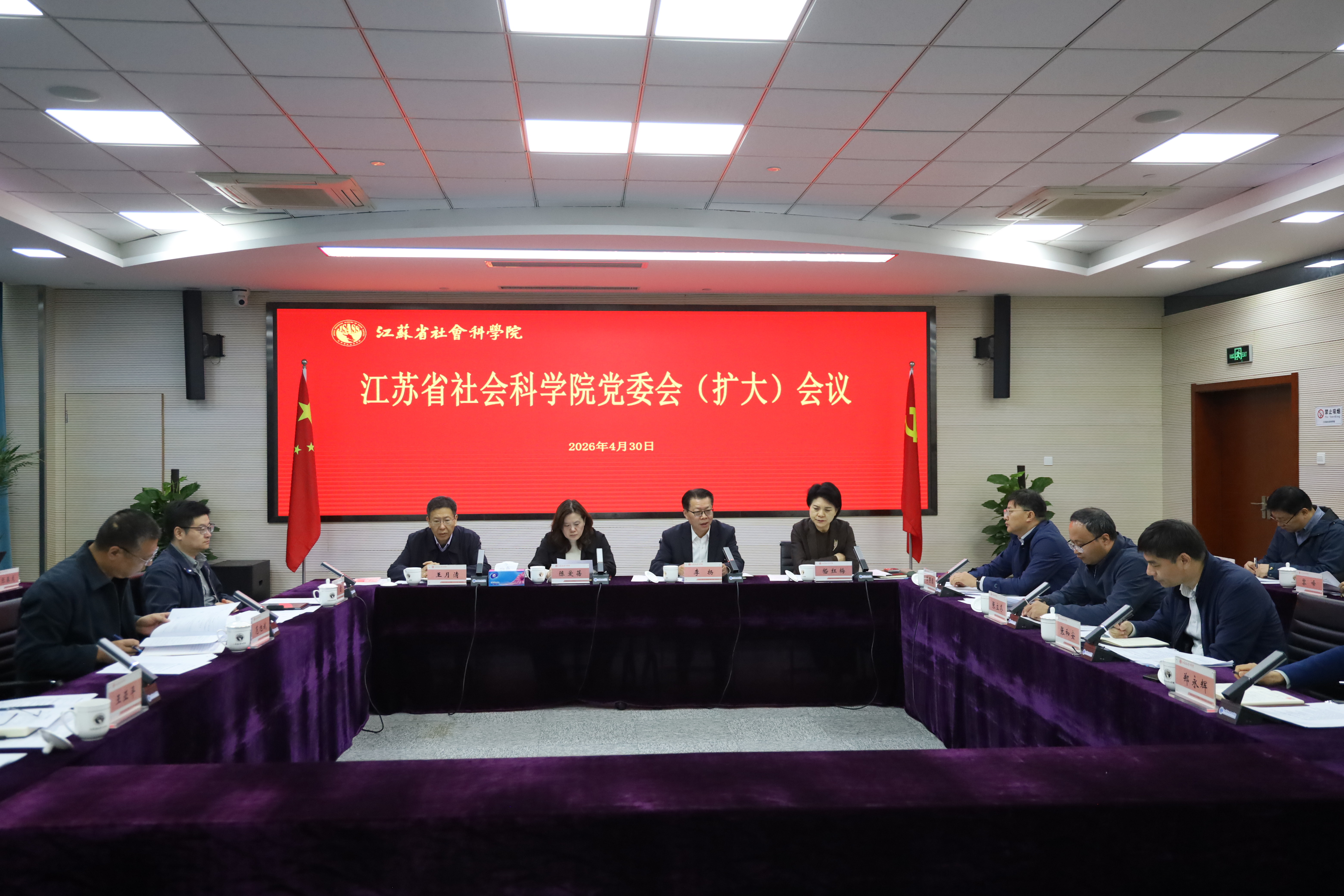微信图片_20260430102144_285_252.jpg