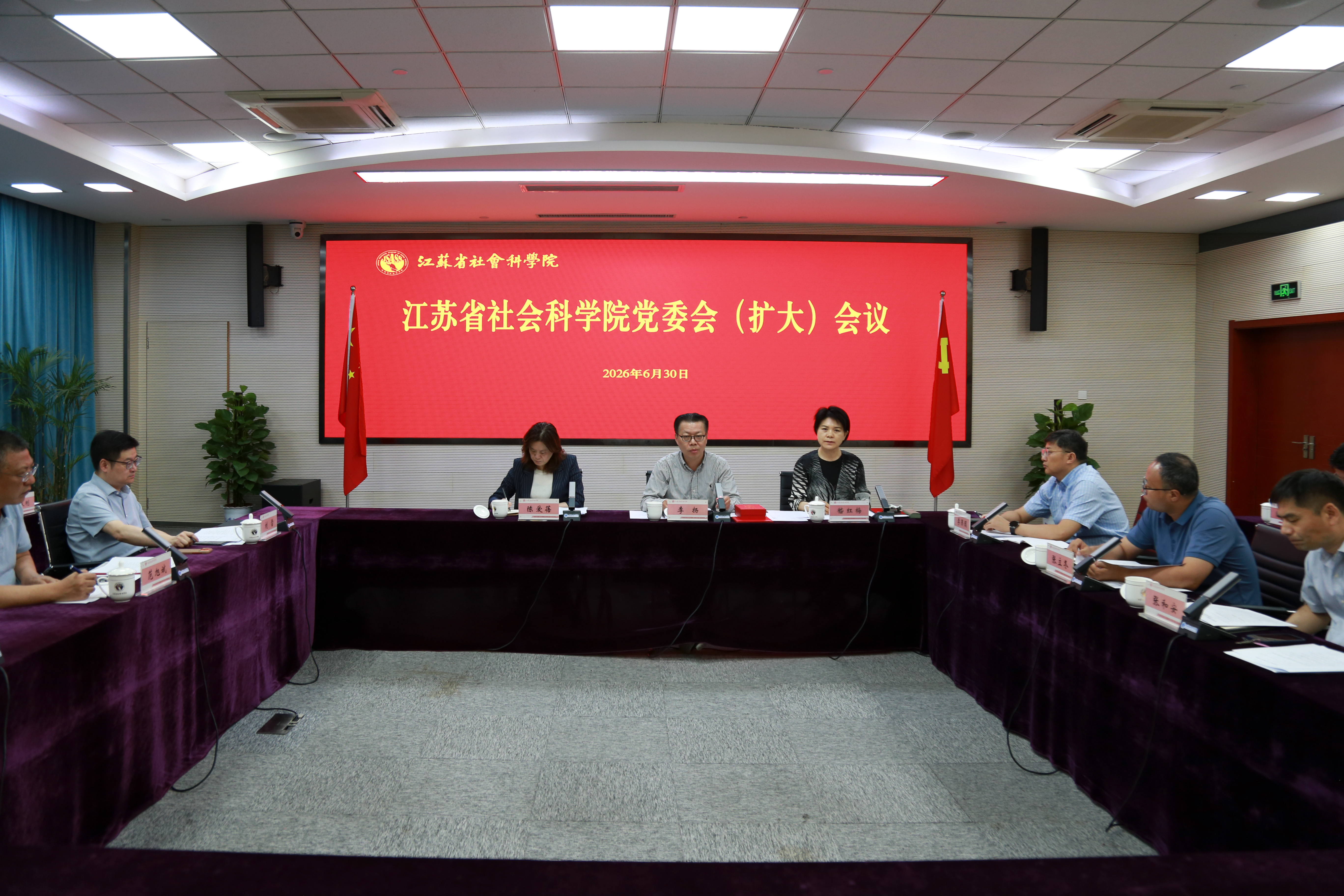 微信图片_20260630151639_388_252.jpg